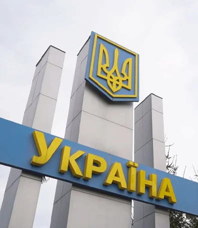 Послуги військового адвоката для отримання дозволу на виїзд за кордон